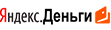 Яндекс.Деньги